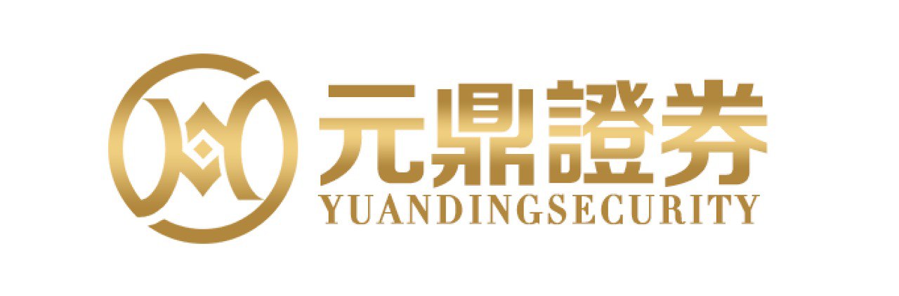 元鼎证券_元鼎证券登录入口_今日配资