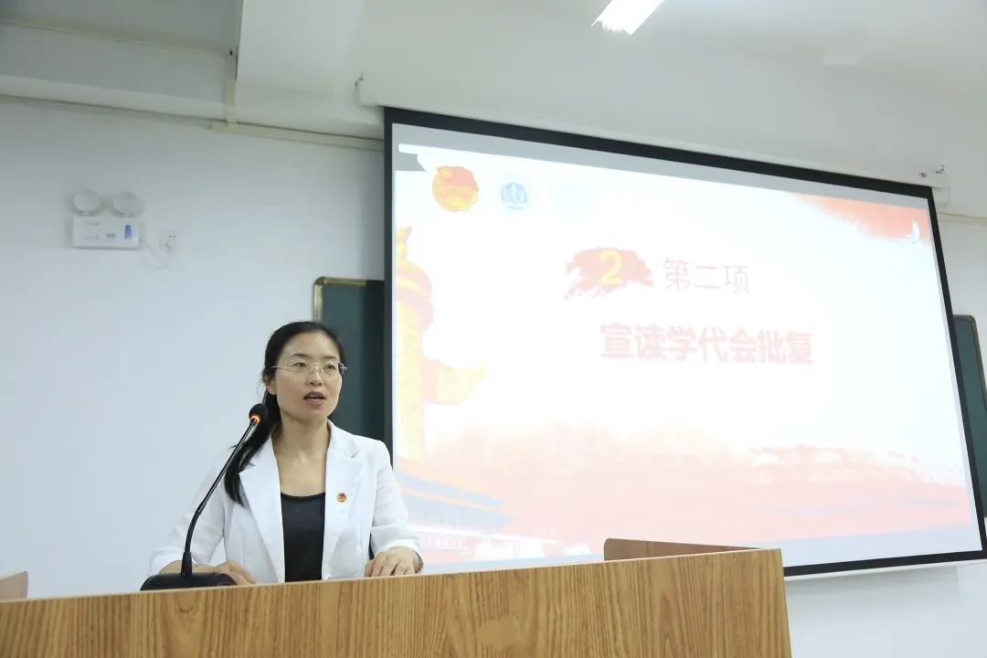 20230606必赢nn699net第四次学生代表大会顺利召开 (2).jpg